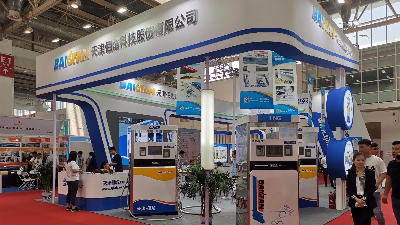 佰焰科技參展2019年第二十屆中國國際天然氣車船、加氣站設備展覽會